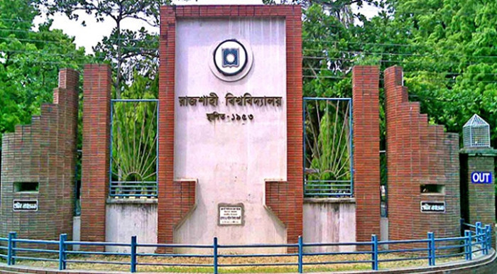 রাবিতে ক্লাস-পরীক্ষা অনির্দিষ্টকালের জন্য বন্ধ