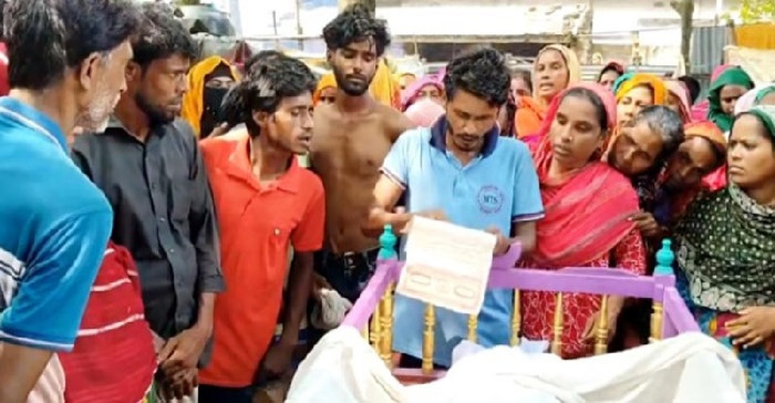 ছবি: সংগৃহীত