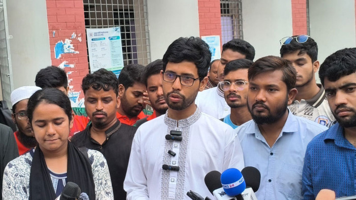 ছবি : সংগৃহীত