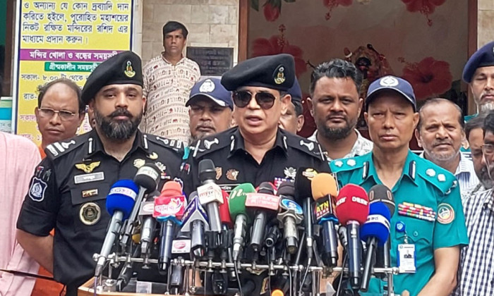 ছবি : সংগৃহীত