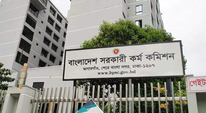৪৭তম বিসিএস প্রিলির ফল প্রকাশ শিগগিরই, বিভ্রান্ত না হওয়ার আহ্বান পিএসসির