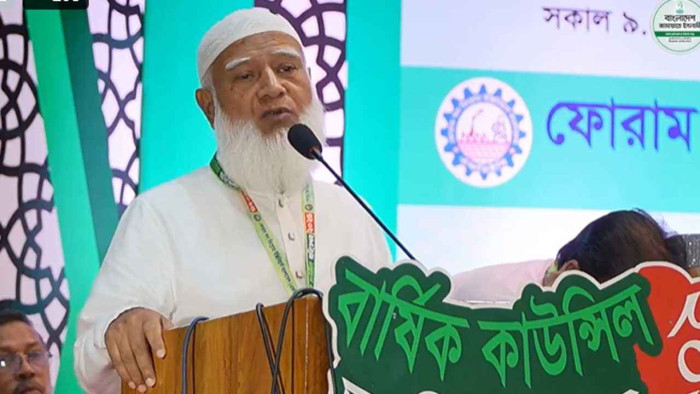ছবি : সংগৃহীত