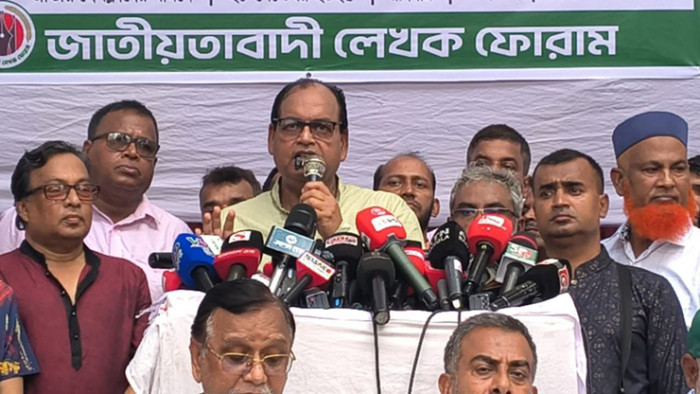 ছবি : সংগৃহীত