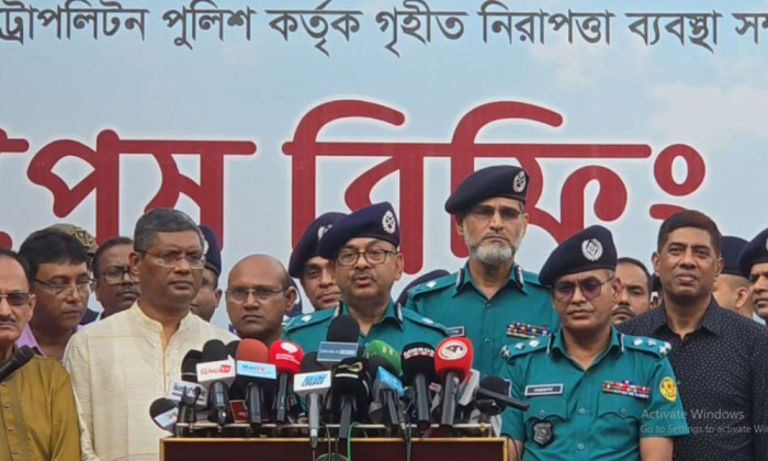 ছবি : সংগৃহীত