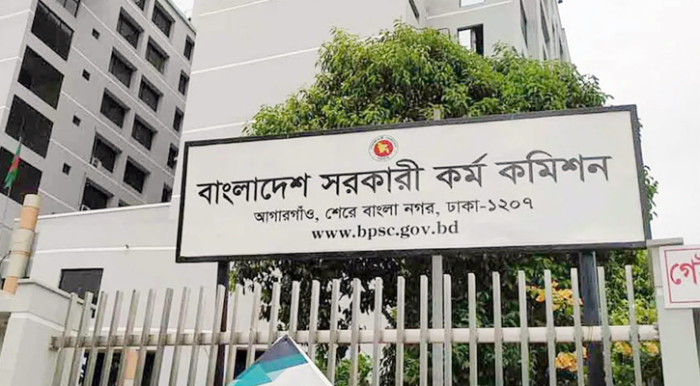 ৪৭তম বিসিএস প্রিলির ফল, উত্তীর্ণ ১০ হাজার ৬৪৪ প্রার্থী