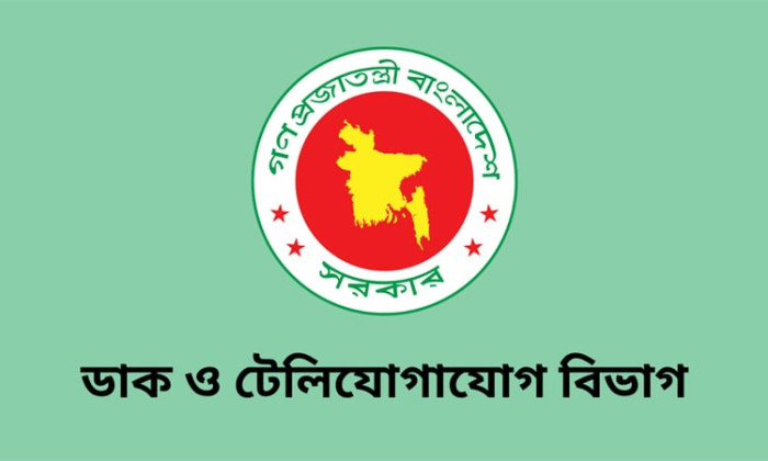 ছবি- সংগৃহীত
