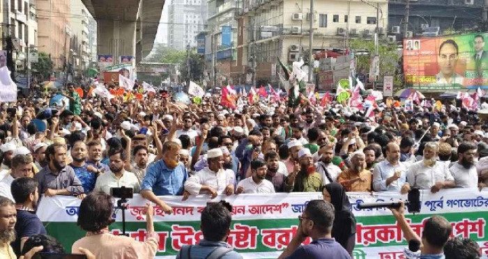 ছবি : সংগৃহীত