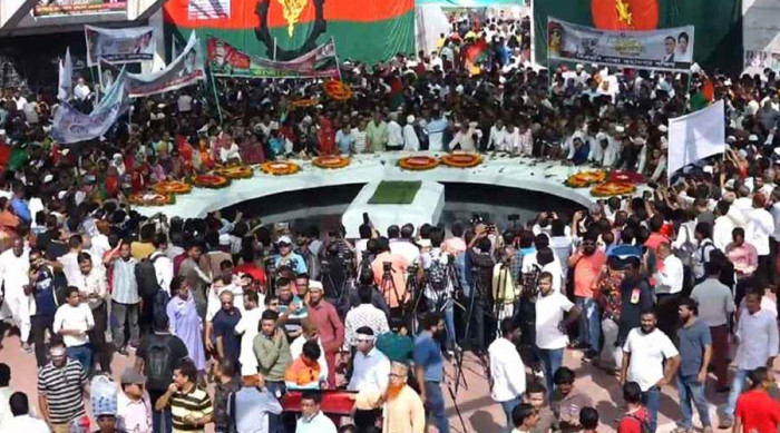 ছবি: সংগৃহীত