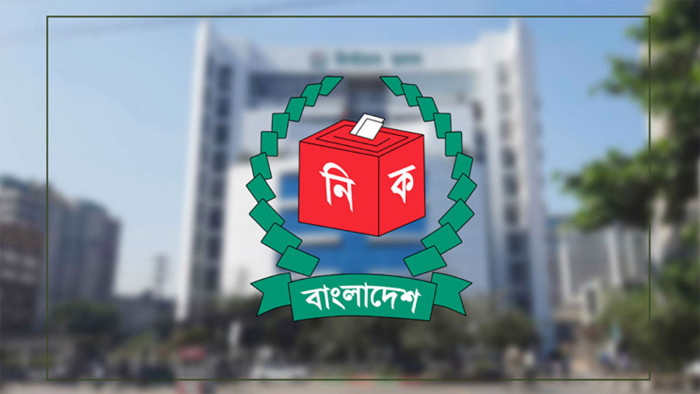ছবি- সংগৃহীত