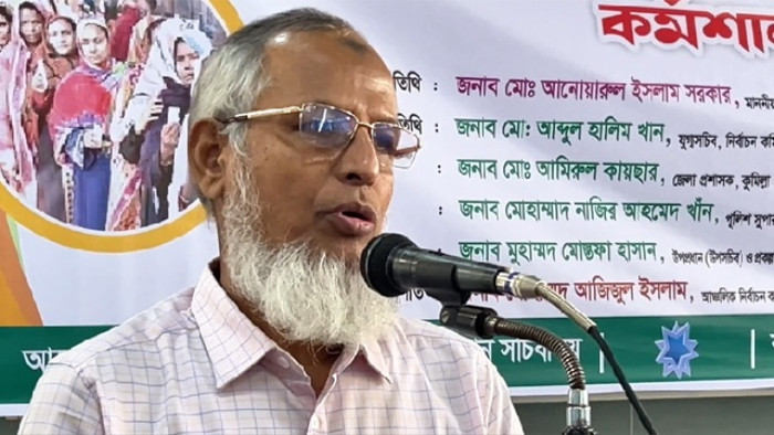 ছবি : সংগৃহীত