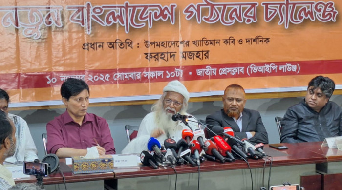 ছবি- সংগৃহীত