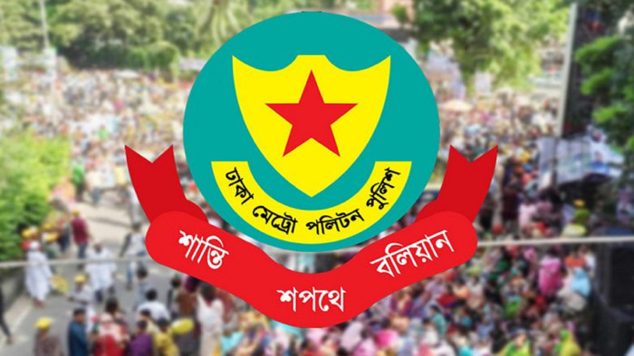 ছবি- সংগৃহীত