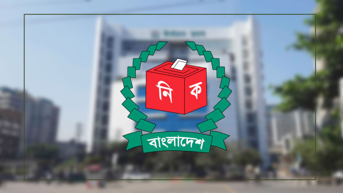 ছবি- সংগৃহীত
