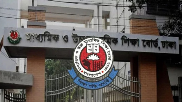 ছবি- সংগৃহীত