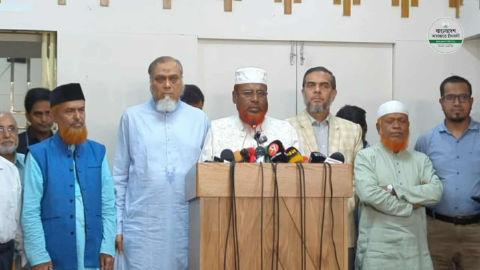 ছবি- সংগৃহীত