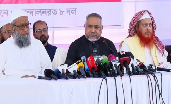 ছবি : সংগৃহীত