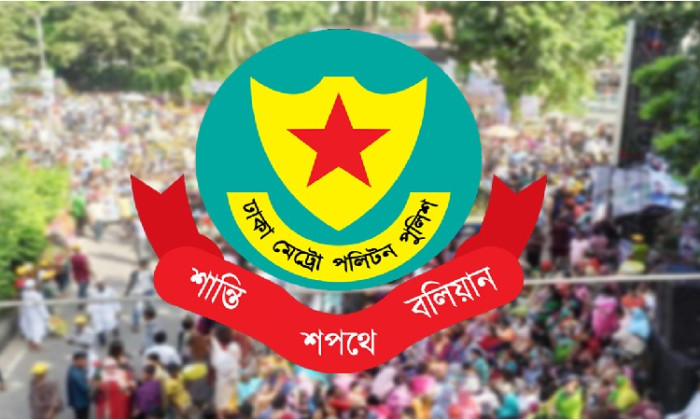 ছবি- সংগৃহীত
