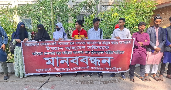 ছবি : ভোরের আকাশ