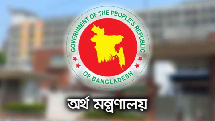 ছবি- সংগৃহীত