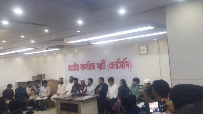 ছবি- সংগৃহীত