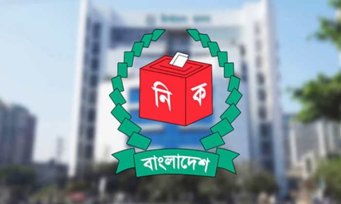 ছবি- সংগৃহীত