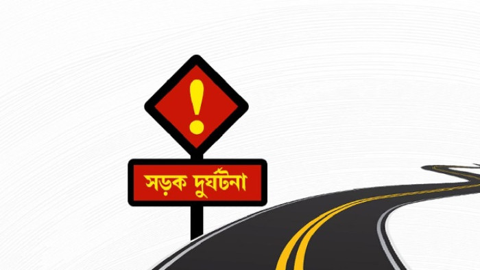 প্রতীকী ছবি