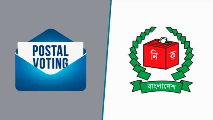 ছবি- সংগৃহীত