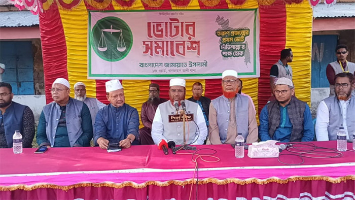 ছবি- সংগৃহীত