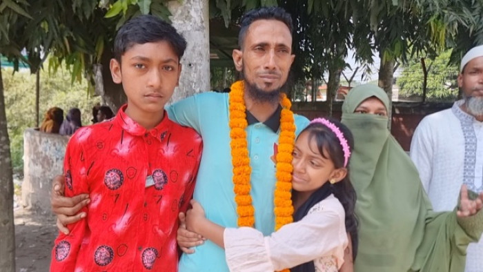 ছবি : সংগৃহীত