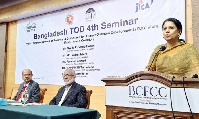 ছবি- সংগৃহীত