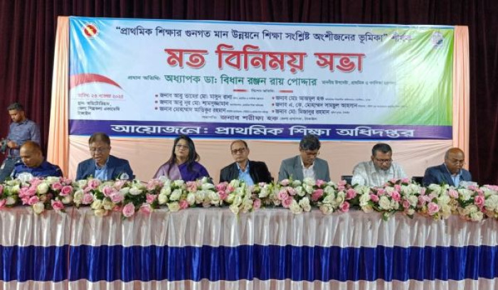 ছবি: ভোরের আকাশ