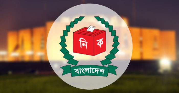 ছবি- সংগৃহীত