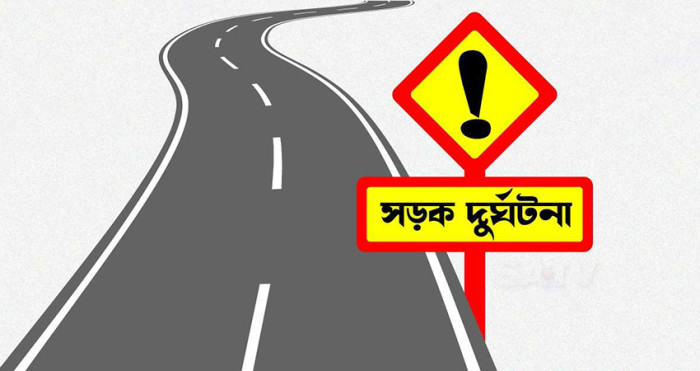 প্রতীকী ছবি