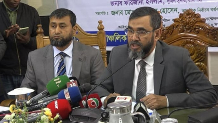 ছবি- সংগৃহীত