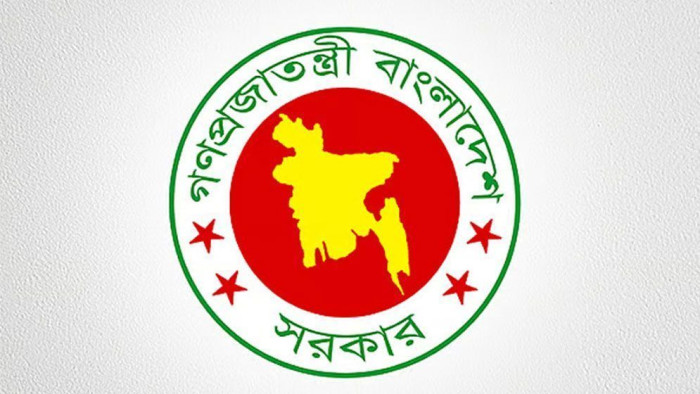 ছবি- সংগৃহীত
