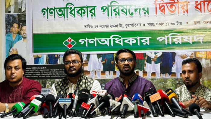 ছবি- সংগৃহীত