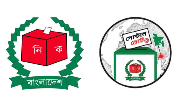 ছবি- সংগৃহীত