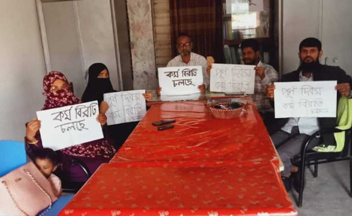 সংগৃহীত ছবি