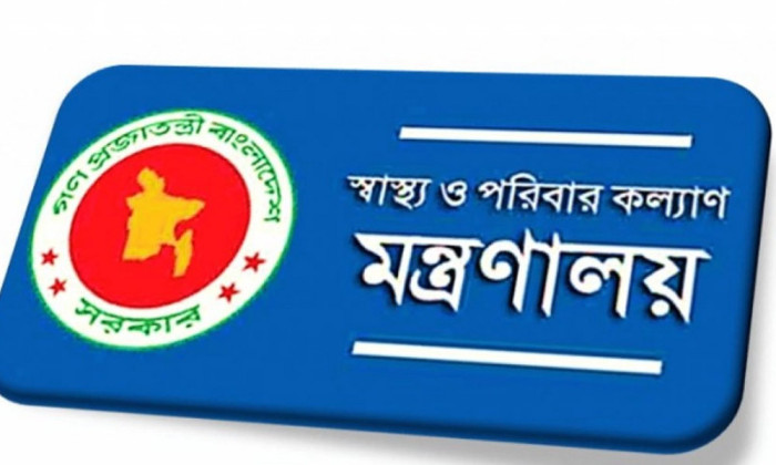 ছবি- সংগৃহীত