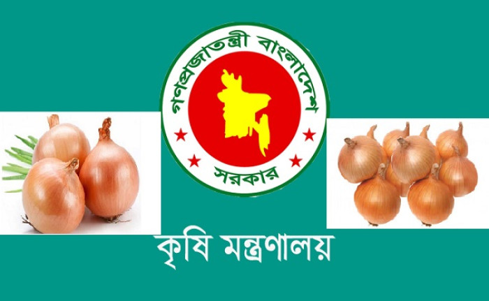 ছবি- সংগৃহীত