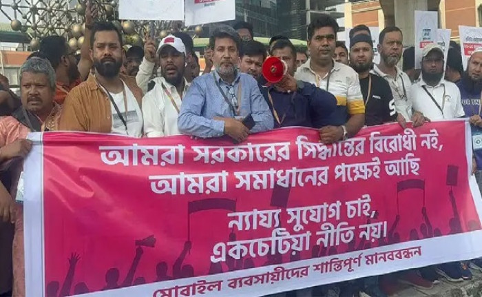 ছবি : সংগৃহীত