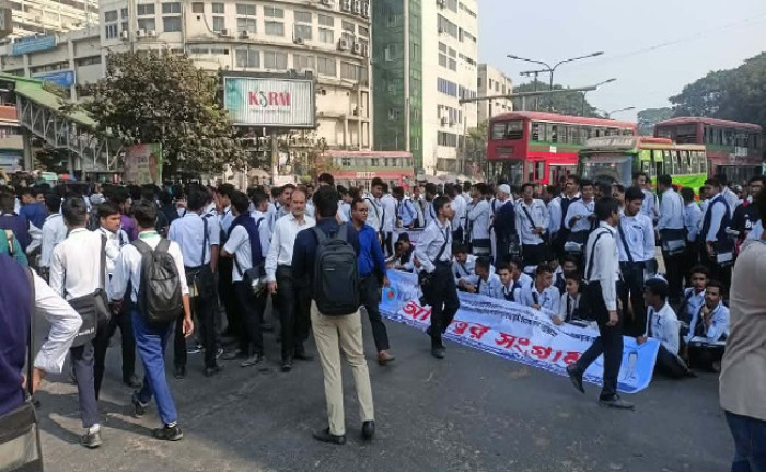 ছবি : সংগৃহীত