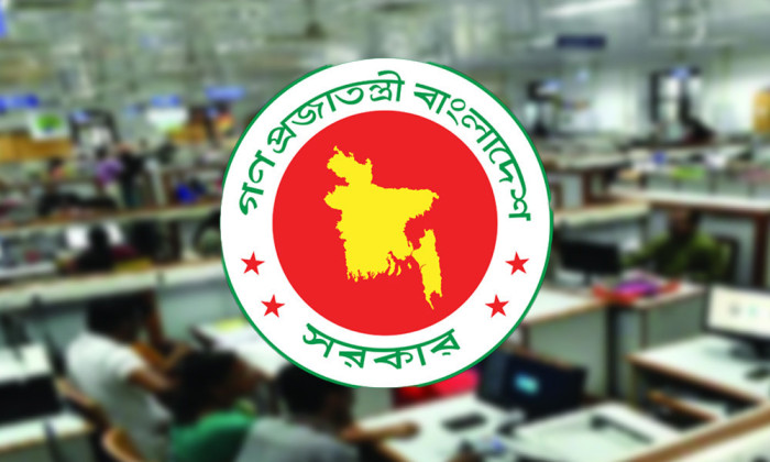 ছবি- সংগৃহীত