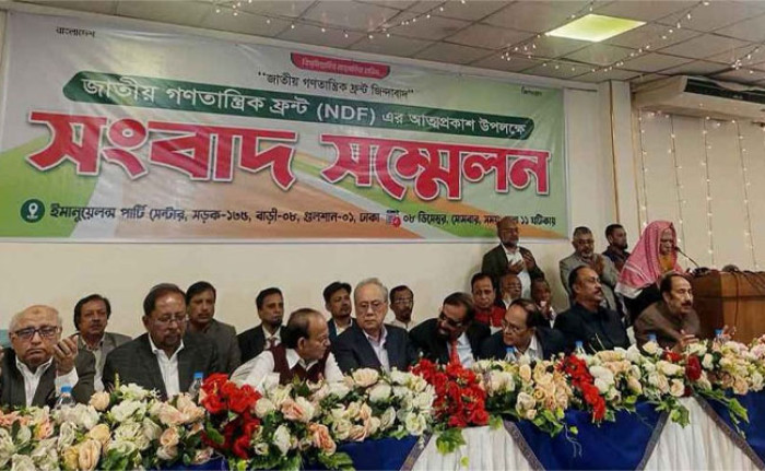 ছবি- সংগৃহীত