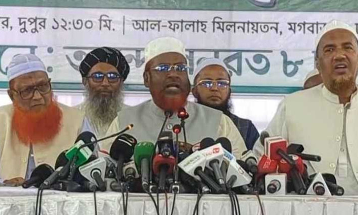 ছবি- সংগৃহীত