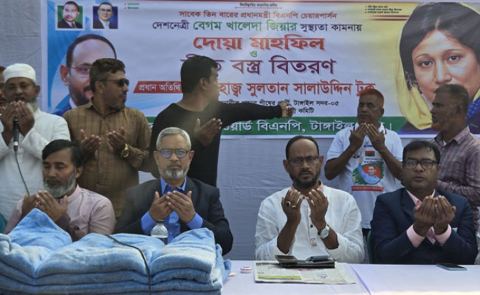 ছবি- সংগৃহীত