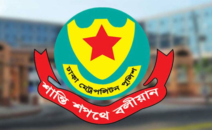 ছবি- সংগৃহীত