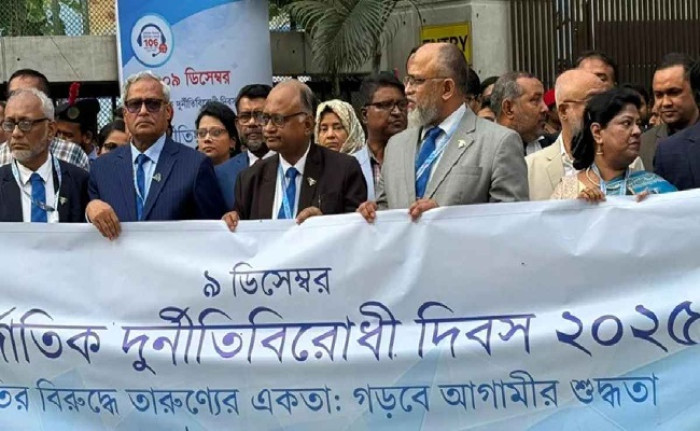 ছবি : সংগৃহীত