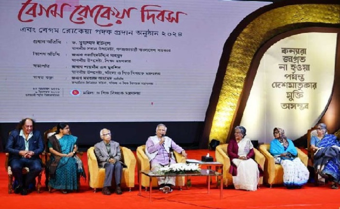 ছবি : সংগৃহীত