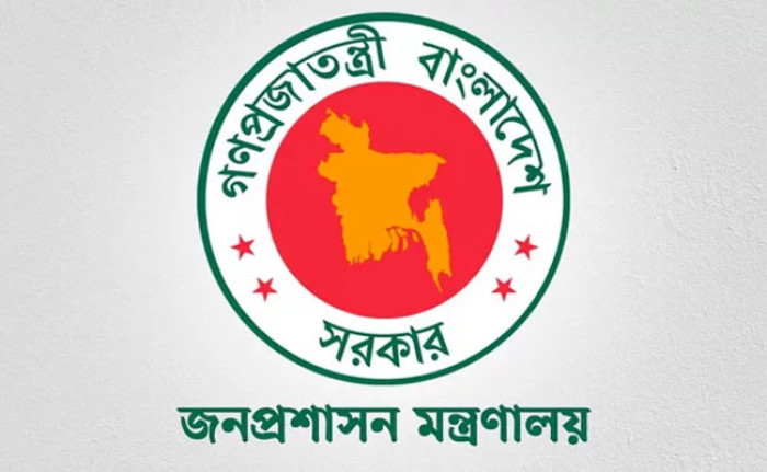 ছবি- সংগৃহীত